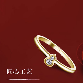 Qeelin 麒麟珠宝 Wulu18系列 ZT1051 女士葫芦18K黄金钻石戒指 0.05克拉 51mm
