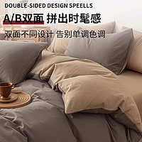 MUJI 無印良品 无印良品纯棉被套单件全棉100被罩单人150x200x230单独被单1.5米