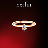 Qeelin 麒麟珠宝 Wulu18系列 ZT1051 女士葫芦18K玫瑰金钻石戒指 0.05克拉 54mm