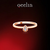 Qeelin 麒麟珠宝 Wulu18系列 ZT1051 女士葫芦18K玫瑰金钻石戒指 0.05克拉 53mm