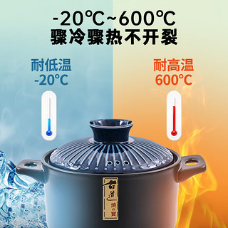 美厨（maxcook）陶瓷煲砂锅 汤锅炖锅养生煲 手工彩釉耐干烧 3.2L蓝MCTC3309 陶瓷深煲古道蓝3.2L