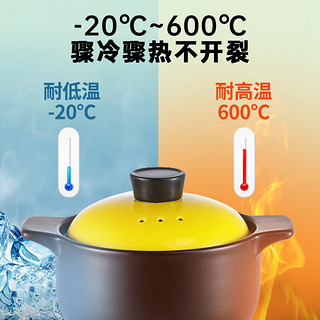 美厨（maxcook）陶瓷煲砂锅 汤锅炖锅养生煲 手工彩釉耐干烧 3.6L黄MCTC3279 陶瓷煲黄3.6L