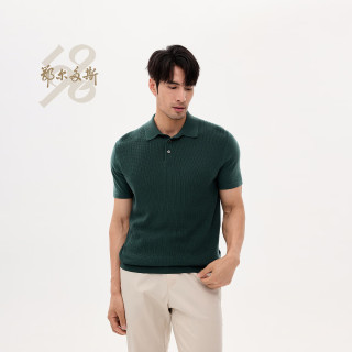 鄂尔多斯1980可机洗24早春羊毛Polo小翻领翻花短袖男针织衫 墨绿 185/104A/XXL