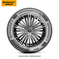 Continental 马牌 德国马牌轮胎195/65R15 91V CC7 适配卡罗拉福克斯起亚