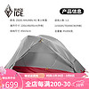 BLACKICE 黑冰 户外露营登山防风防暴雨航空铝支架双人帐篷 Z8201 KHUMBU K1 单人帐篷