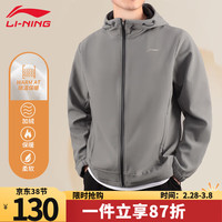LI-NING 李宁 运动风衣男秋冬防泼水保暖加绒连帽百搭休闲户外跑步运动外套 石涅灰-连帽防泼水 S/165