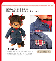 Monchhichi 萌趣趣 牛仔衣夹克牛仔裤野营运动夏装春季连衣裙大号