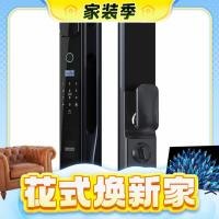 Keylock 第吉尔 EC8-A 智能门锁 旗舰款+推拉式+碳素黑