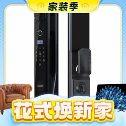 Keylock 第吉尔 EC8-A 智能门锁 旗舰款+推拉式+碳素黑