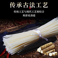 桑村刘大姐 正宗铁棍山药粉条 1500g