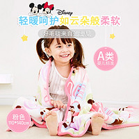 Disney 迪士尼 儿童婴儿加厚法兰绒毯宝宝毯子-粉110*140cm
