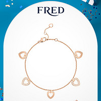 FRED 斐登 PRETTY WOMAN系列 6B1195 爱心18K玫瑰金钻石手链 0.15克拉 17cm 3.9g