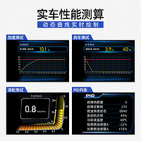 ActiSafety 自安平显 hud抬头显示器obd液晶仪表行车电脑高清gps北斗涡轮A600