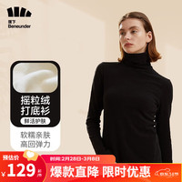 Beneunder 蕉下 清仓S码:蕉下(beneunder)摇粒绒女秋冬打底衣女半高领打底衫舒适保暖