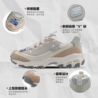 斯凯奇（Skechers）女鞋熊猫鞋 2024春款运动鞋时尚潮流休闲鞋复古厚底老爹鞋熊猫鞋 149238-NAT/37码以上拍小半 7/37/240内长mm