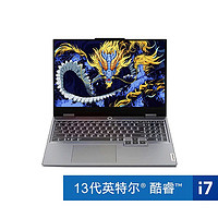 88VIP：Lenovo 联想 GeekPro G5000 2024款 15.6英寸游戏本（i7-13650HX、16GB、512GB、RTX4060）