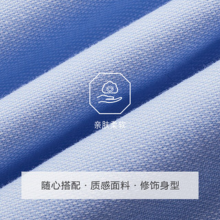 九牧王男装正装长袖衬衫2024春季男士百搭衬衣M JC1D12110+蓝色+标准版 165/84A(38)