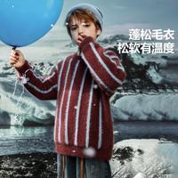 ASK junior 男童毛衣冬装儿童仿貂毛加厚保暖条纹针织衫