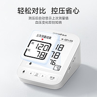 yuwell 鱼跃 血压测量仪 ye666ar