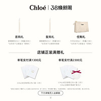 Chloé 蔻依 Chloe蔻依恋旅女士浓香香氛花绘礼盒香水套装