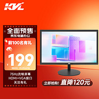 KVL 康为KVL 21.45英寸/HDMI/家用办公/直面/黑色