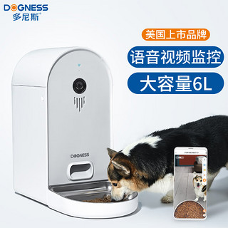 DOGNESS 多尼斯 宠物自动喂食器 白色 大号