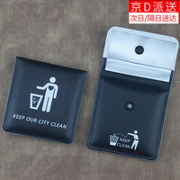 圣喜安环保便携式pvc烟灰袋 阻燃隔热烟灰缸随身迷你eva烟蒂收纳袋铝膜 白色+蓝色