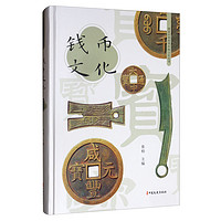 中国文史出版社 艺术品收藏鉴赏