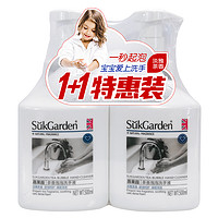 88VIP：Suk Garden 蔬果园 茶香儿童泡沫泡泡洗手液500ml*2瓶 宝宝婴幼儿家用滋润保湿不干燥