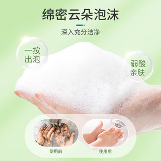 Suk Garden 蔬果园 茶香儿童泡沫泡泡洗手液宝宝婴幼儿家用滋润保湿不干燥2瓶