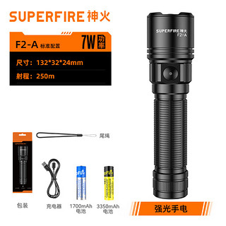 SUPFIRE 神火 户外照明