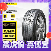 DUNLOP 邓禄普 GRANDTREK ST30 汽车轮胎 245/55R19 103T