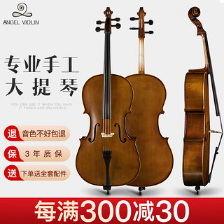 ANGELVIOLIN 莱斯曼德 手工实木大提琴儿童成人初学专业考级演奏西洋弦乐器D001A 3/4