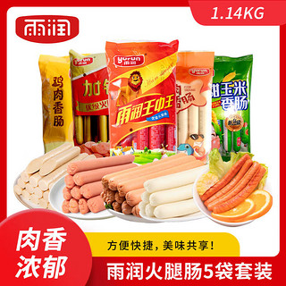 王中王火腿肠 组合装40支1140g