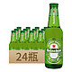  Heineken 喜力 法国原装进口Heineken/喜力啤酒250ml*20瓶　