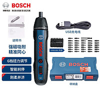 BOSCH 博世 电动螺丝刀 33PC实心