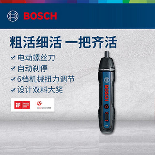 BOSCH 博世 电动螺丝刀 33PC实心