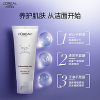 L＇oreal/欧莱雅欧莱雅洁面玻尿酸30ml