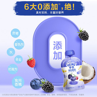 Heinz 亨氏 有机绝绝紫果泥 1袋