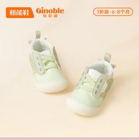 基诺浦机能鞋春秋季防磕本体感鞋婴儿鞋宝宝步前鞋手抱鞋TXGBT011