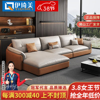 伊琦美(YIQIMEI)意式极简真皮沙发客厅现代简约真皮转角贵妃沙发头层牛皮沙发 双+贵妃 意大利头层牛皮(衡温海绵)