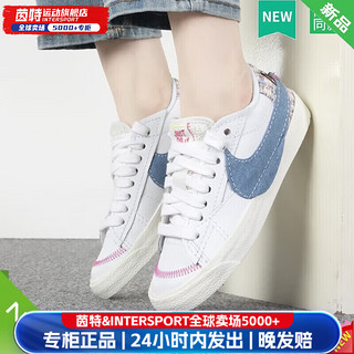 耐克（NIKE）女鞋 2024春季运动鞋减震耐磨轻便透气时尚潮流低帮休闲鞋板鞋 FJ7741-141 37.5/鞋内长23.5cm