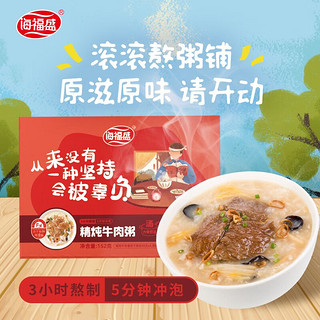 海福盛 速食粥 全家福/4盒