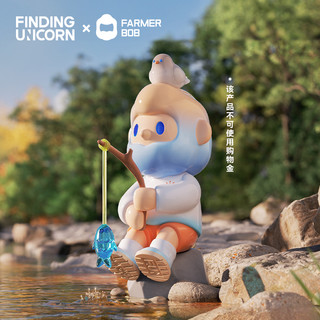 FINDING UNICORN 寻找独角兽 FARMER BOB9代奇遇冒险系列 盲盒