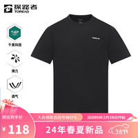 探路者(TOREAD)功能短袖男女同款2024年春夏吸湿圆领速干T恤运动上衣 男-TAJJBM81795黑色 S
