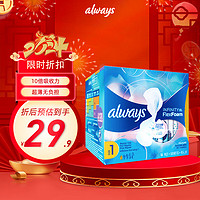 whisper 护舒宝 Always美国进口 护舒宝液体卫生巾日用18片/盒姨妈巾 超薄无感保护