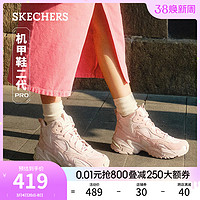 SKECHERS 斯凯奇 冬季新款机甲鞋中帮加绒老爹鞋减震回弹运动休闲鞋