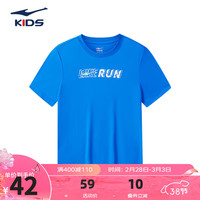 ERKE 鸿星尔克 儿童装男童速干短袖t恤夏季短T男生夏装运动半袖T恤 普鲁士蓝 170cm