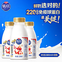 Bright 光明 优倍鲜牛奶435ML*4+280ml*4瓶装学生营养早餐低温奶纯牛奶