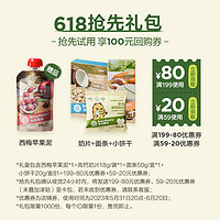 BabyPantry 光合星球 果泥奶片溶豆尝鲜礼包